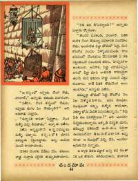 September 1967 Telugu Chandamama magazine page 58