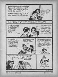 September 1967 Telugu Chandamama magazine page 9