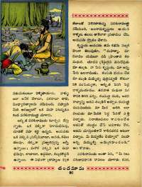 September 1967 Telugu Chandamama magazine page 64