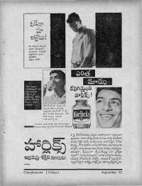September 1967 Telugu Chandamama magazine page 85