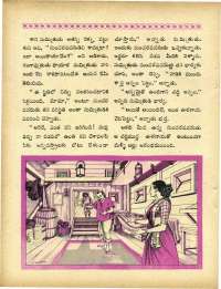 September 1967 Telugu Chandamama magazine page 34