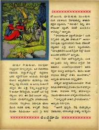 September 1967 Telugu Chandamama magazine page 28