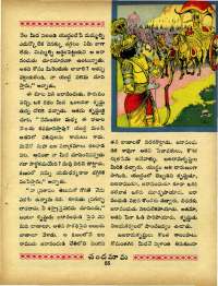 September 1967 Telugu Chandamama magazine page 69