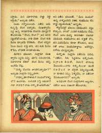 September 1967 Telugu Chandamama magazine page 62