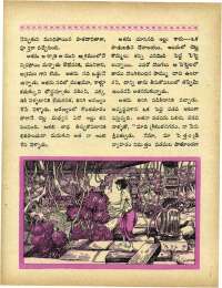 September 1967 Telugu Chandamama magazine page 39