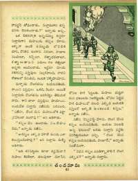September 1967 Telugu Chandamama magazine page 57