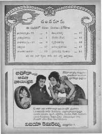 September 1967 Telugu Chandamama magazine page 4