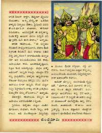 September 1967 Telugu Chandamama magazine page 67