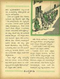 September 1967 Telugu Chandamama magazine page 61