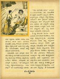 September 1967 Telugu Chandamama magazine page 36