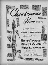 September 1967 Telugu Chandamama magazine page 2