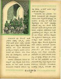 September 1967 Telugu Chandamama magazine page 48