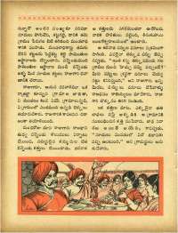 September 1967 Telugu Chandamama magazine page 50