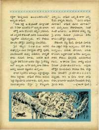 September 1967 Telugu Chandamama magazine page 74