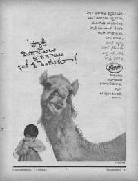 September 1967 Telugu Chandamama magazine page 11
