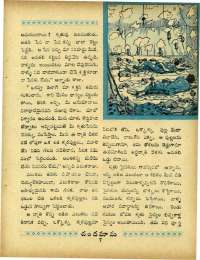 September 1967 Telugu Chandamama magazine page 21