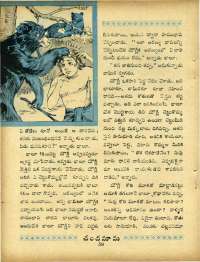 September 1967 Telugu Chandamama magazine page 72