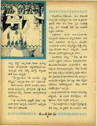 September 1967 Telugu Chandamama magazine page 20