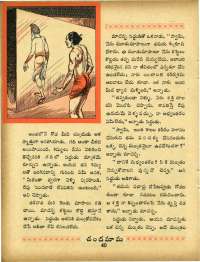September 1967 Telugu Chandamama magazine page 54