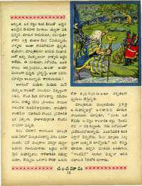September 1967 Telugu Chandamama magazine page 27