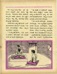 September 1967 Telugu Chandamama magazine page 38