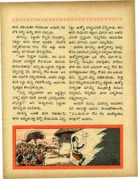 September 1967 Telugu Chandamama magazine page 55