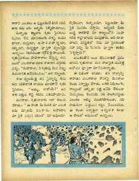 September 1967 Telugu Chandamama magazine page 22