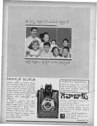 September 1967 Telugu Chandamama magazine page 6
