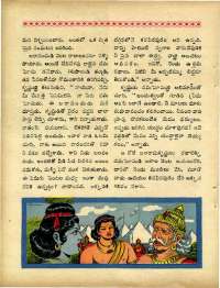 September 1967 Telugu Chandamama magazine page 70