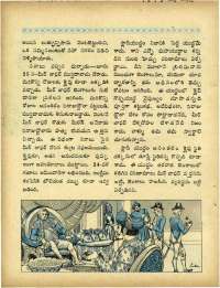September 1967 Telugu Chandamama magazine page 18