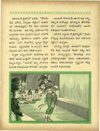 September 1967 Telugu Chandamama magazine page 53
