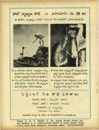 September 1967 Telugu Chandamama magazine page 78
