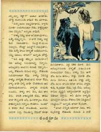 September 1967 Telugu Chandamama magazine page 73