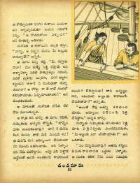 September 1967 Telugu Chandamama magazine page 45