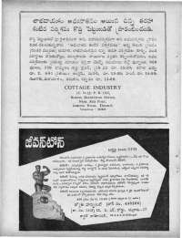 September 1967 Telugu Chandamama magazine page 82