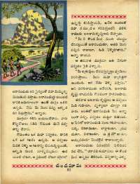 September 1967 Telugu Chandamama magazine page 66