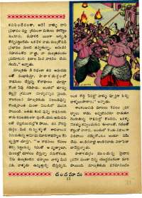 October 1967 Telugu Chandamama magazine page 31