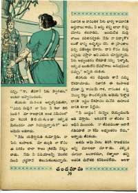 October 1967 Telugu Chandamama magazine page 54