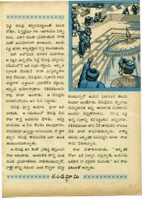 October 1967 Telugu Chandamama magazine page 25