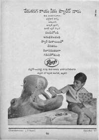 October 1967 Telugu Chandamama magazine page 8
