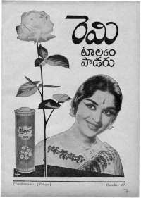 October 1967 Telugu Chandamama magazine page 7