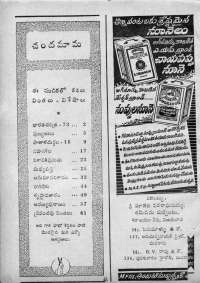 October 1967 Telugu Chandamama magazine page 4
