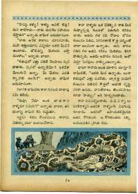 October 1967 Telugu Chandamama magazine page 78