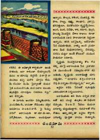 October 1967 Telugu Chandamama magazine page 70