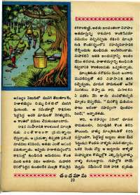 October 1967 Telugu Chandamama magazine page 28