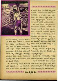 October 1967 Telugu Chandamama magazine page 36