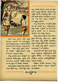 October 1967 Telugu Chandamama magazine page 64