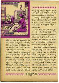 October 1967 Telugu Chandamama magazine page 44