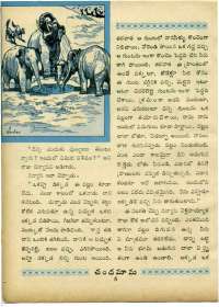 October 1967 Telugu Chandamama magazine page 24