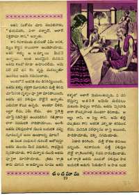 October 1967 Telugu Chandamama magazine page 37